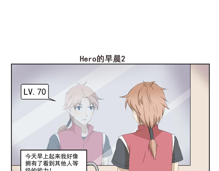 第328话 Hero的早晨-第328话