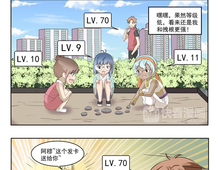 第328话 Hero的早晨-第328话