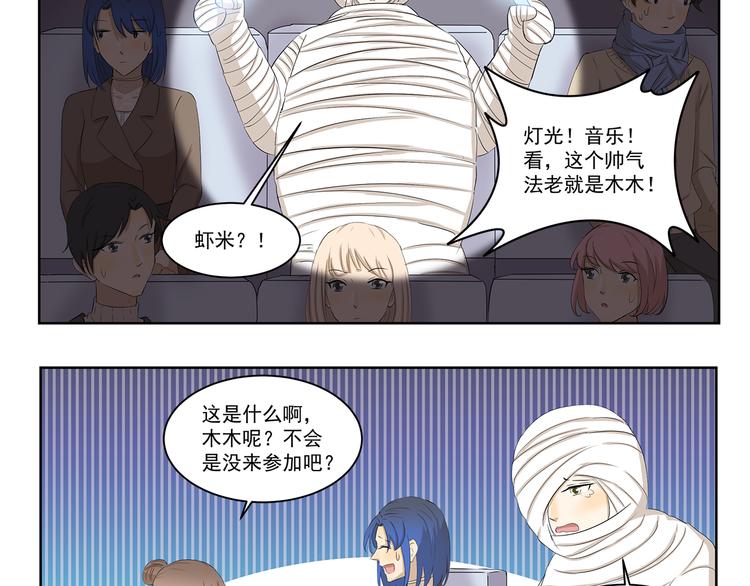 第330话 做好准备-第330话