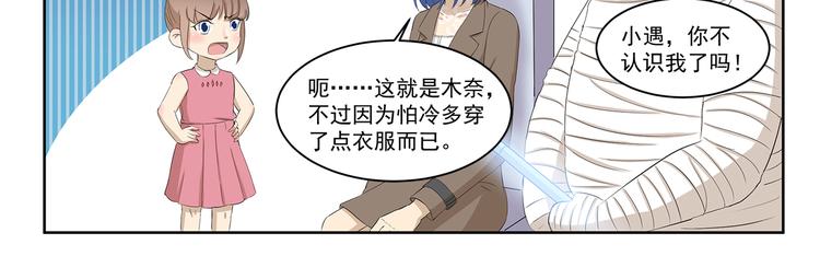 第330话 做好准备-第330话