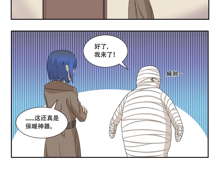 第330话 做好准备-第330话