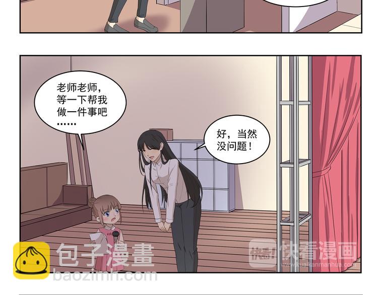 第330话 做好准备-第330话