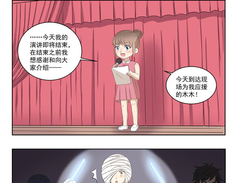 第330话 做好准备-第330话