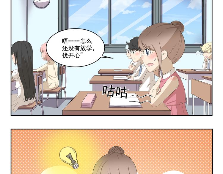 第332话 我要叫外卖-第332话