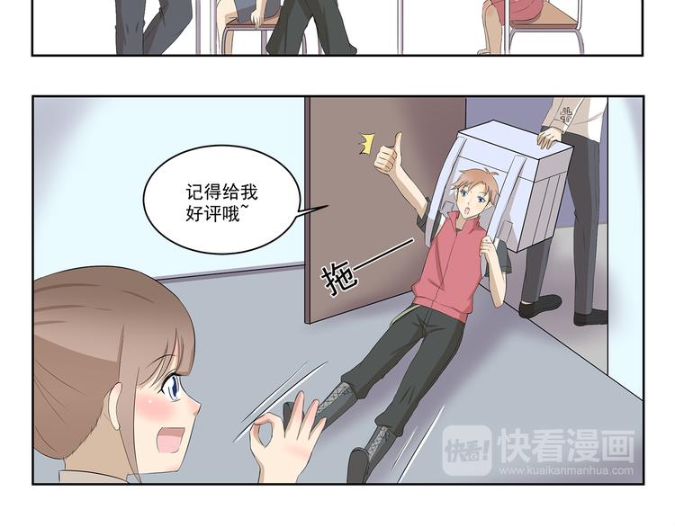 第332话 我要叫外卖-第332话