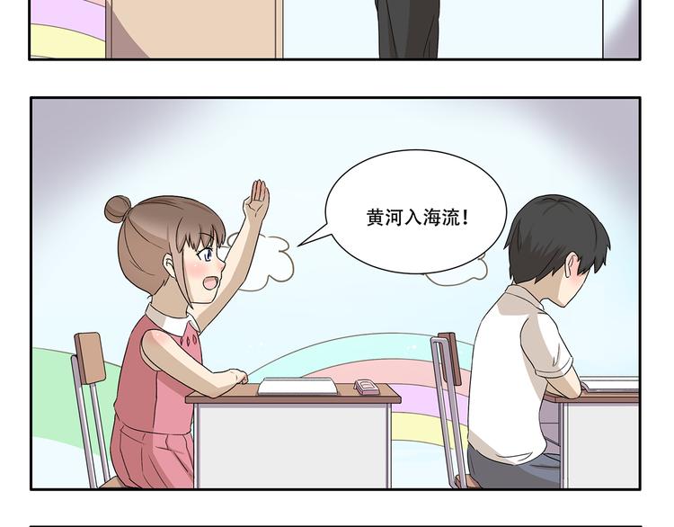 第332话 我要叫外卖-第332话