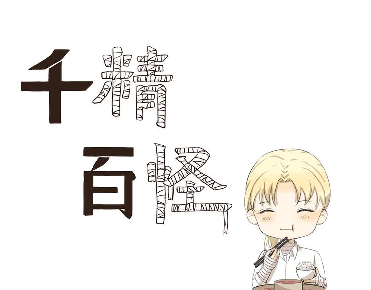 第334话 心情和事物挂钩-第334话