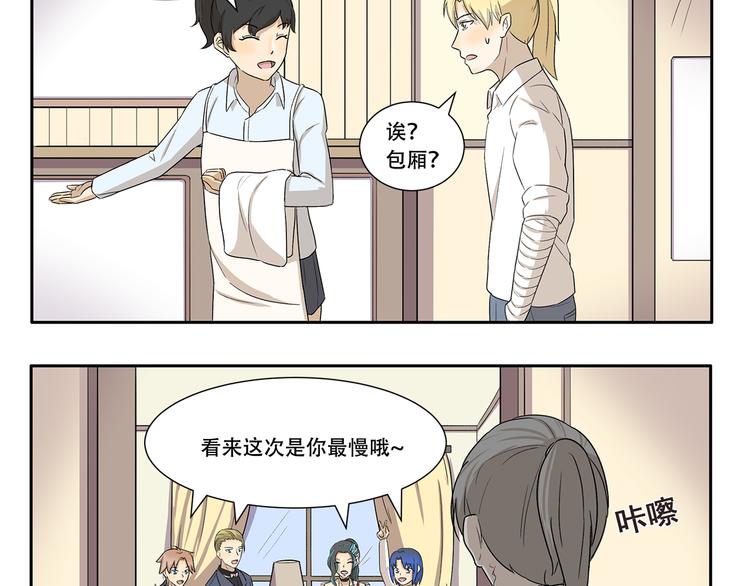 第334话 心情和事物挂钩-第334话