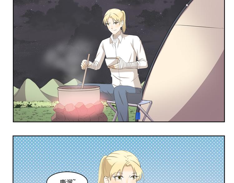 第334话 心情和事物挂钩-第334话
