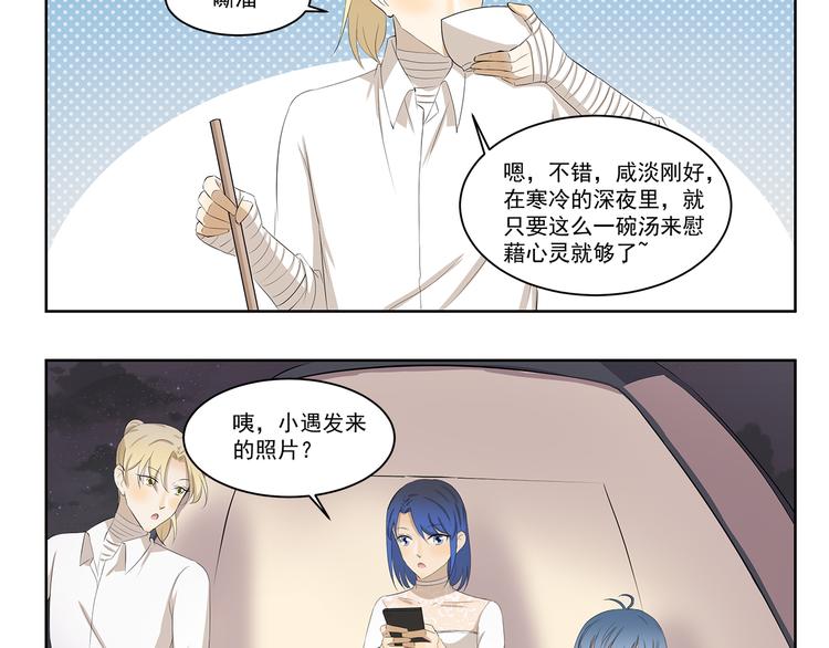 第334话 心情和事物挂钩-第334话