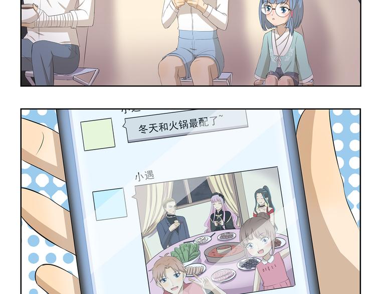 第334话 心情和事物挂钩-第334话