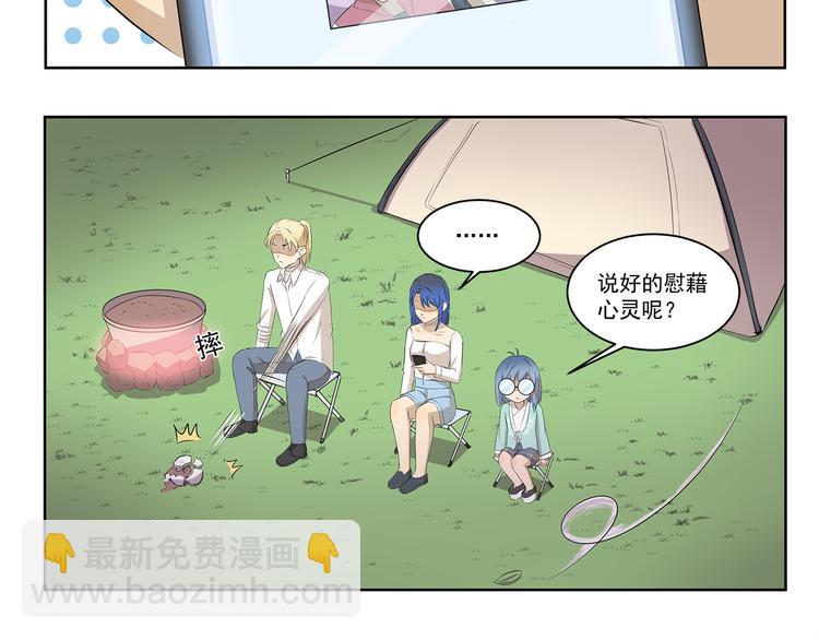 第334话 心情和事物挂钩-第334话