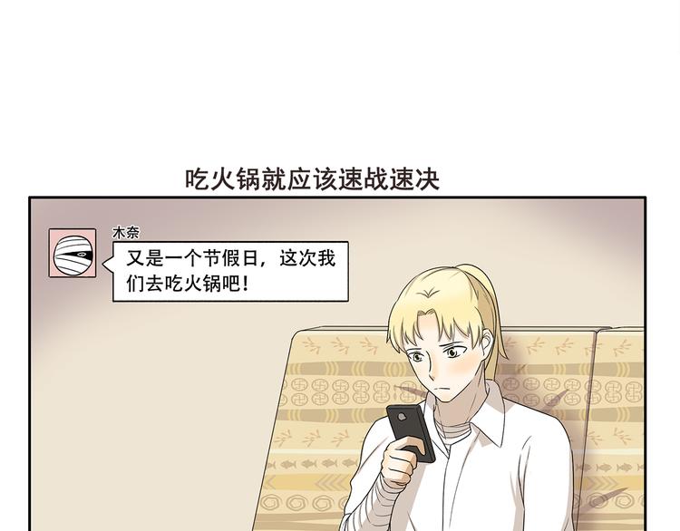 第334话 心情和事物挂钩-第334话
