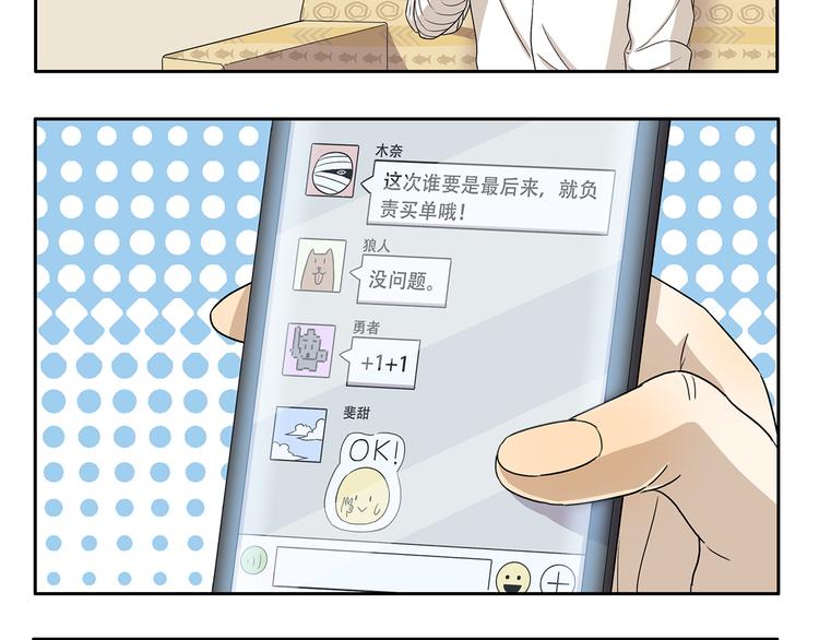 第334话 心情和事物挂钩-第334话