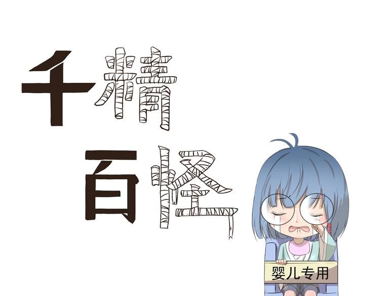 第336话 逮虾户-第336话