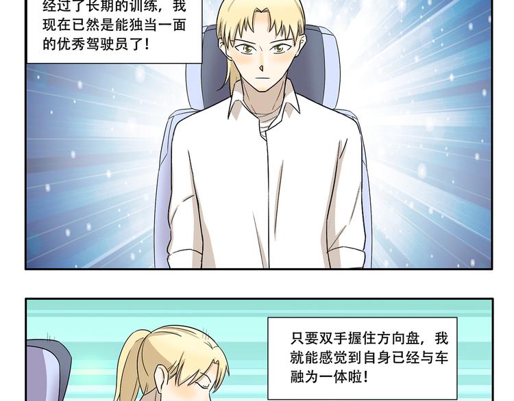 第336话 逮虾户-第336话