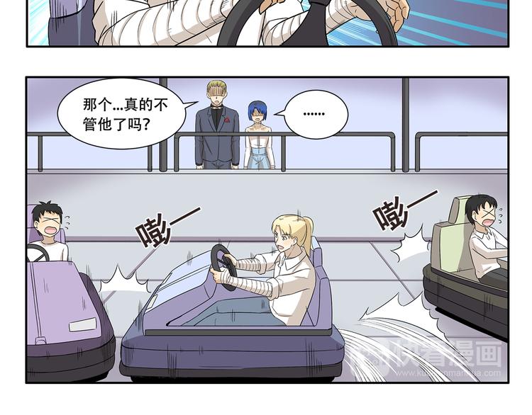 第336话 逮虾户-第336话
