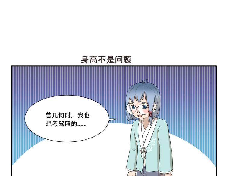 第336话 逮虾户-第336话
