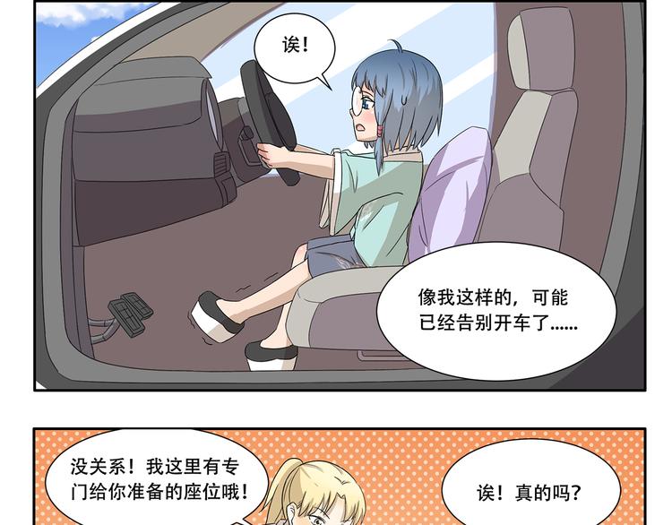 第336话 逮虾户-第336话