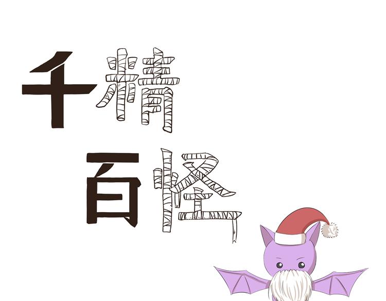 第338话 幻想破灭-第338话
