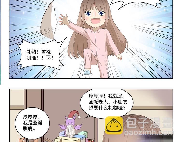 第338话 幻想破灭-第338话