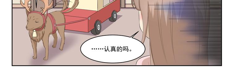 第338话 幻想破灭-第338话