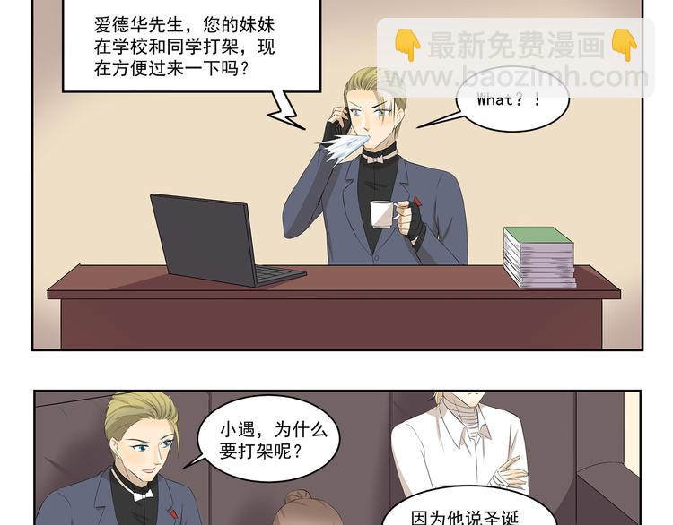 第338话 幻想破灭-第338话
