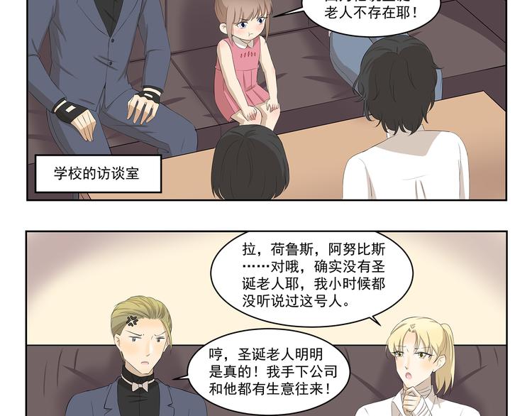 第338话 幻想破灭-第338话