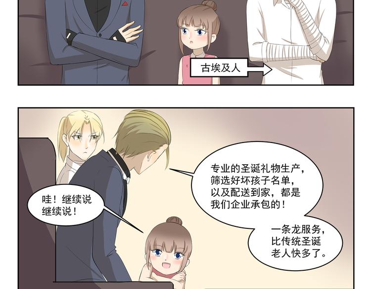 第338话 幻想破灭-第338话