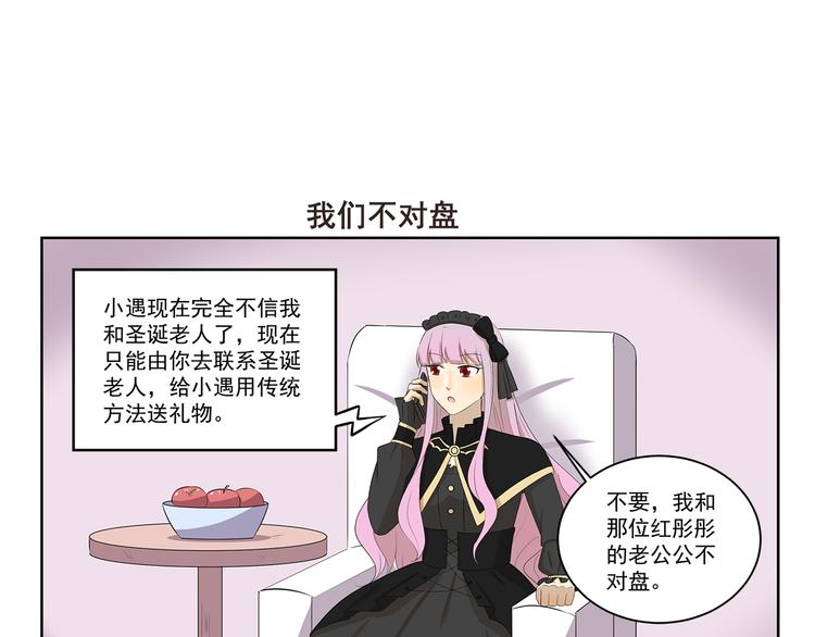 第338话 幻想破灭-第338话