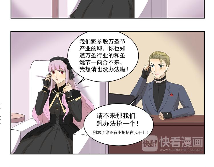 第338话 幻想破灭-第338话
