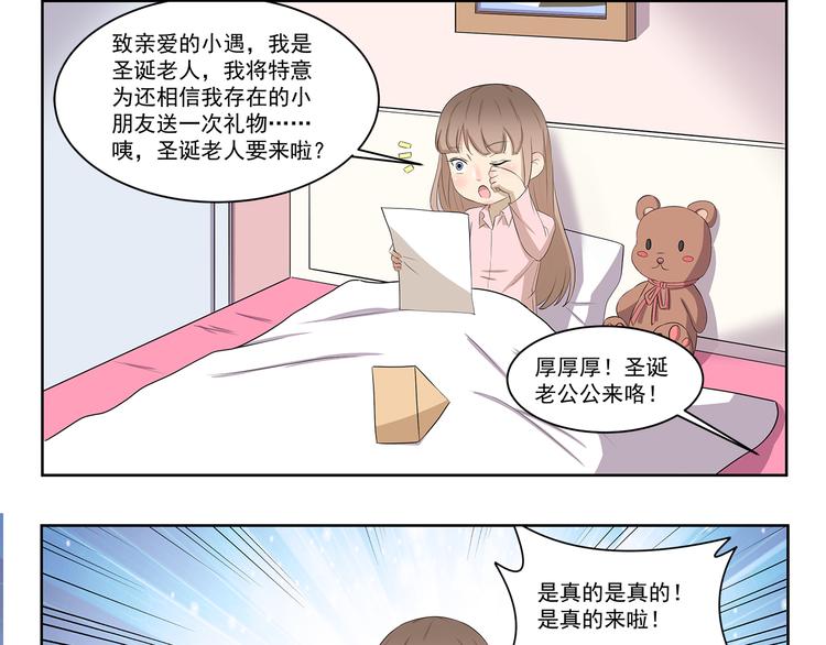 第338话 幻想破灭-第338话