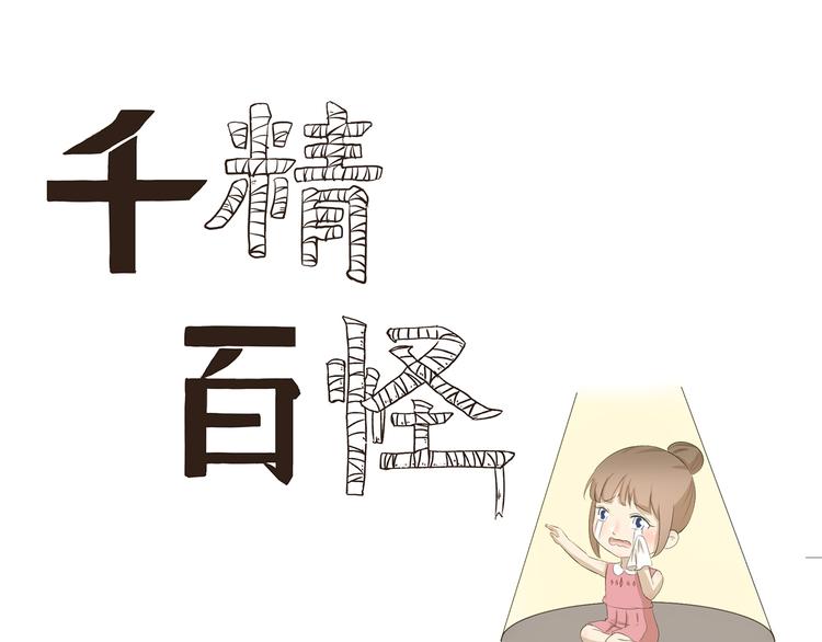 第340话 荒诞剧-第340话