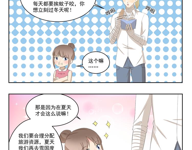 第340话 荒诞剧-第340话