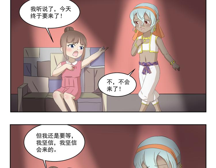 第340话 荒诞剧-第340话