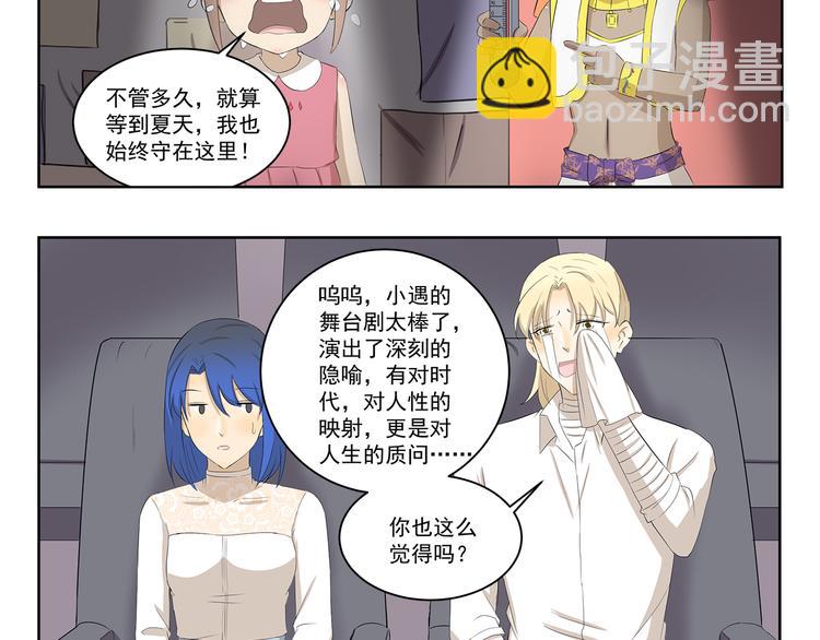 第340话 荒诞剧-第340话