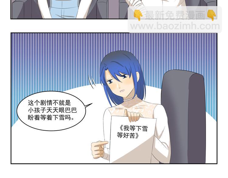 第340话 荒诞剧-第340话