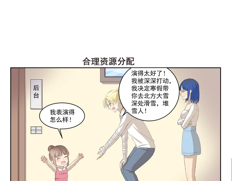 第340话 荒诞剧-第340话