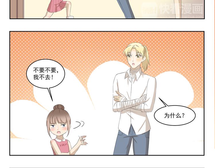 第340话 荒诞剧-第340话