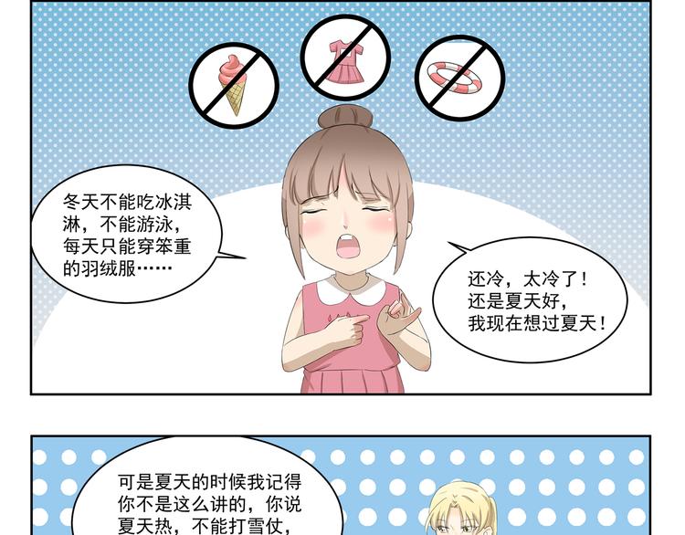 第340话 荒诞剧-第340话