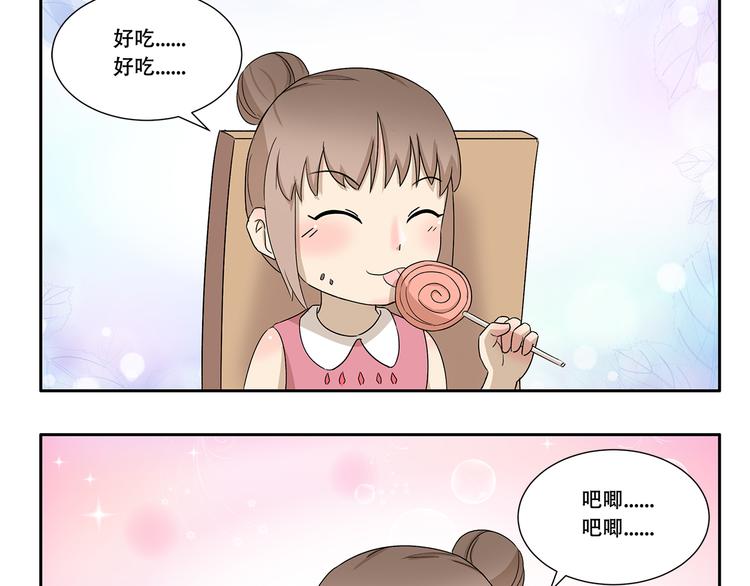 第342话 吃甜食容易脱发-第342话