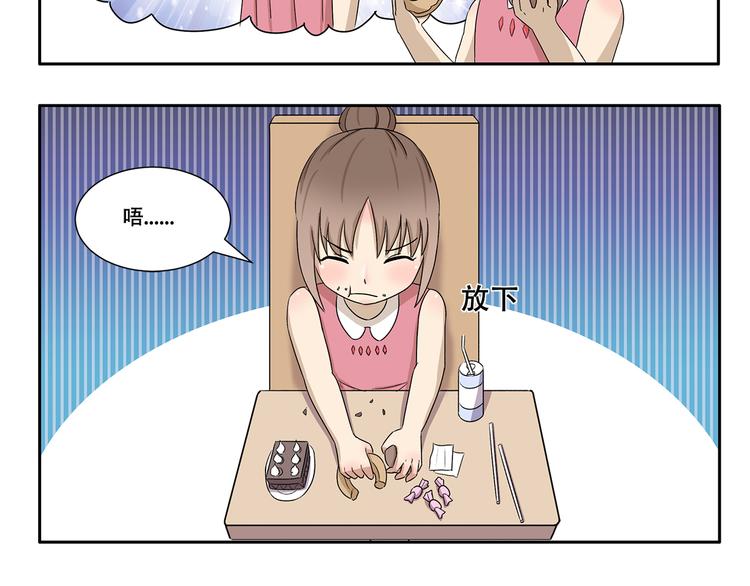 第342话 吃甜食容易脱发-第342话
