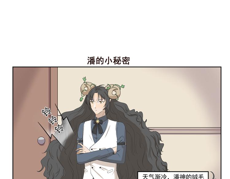 第342话 吃甜食容易脱发-第342话