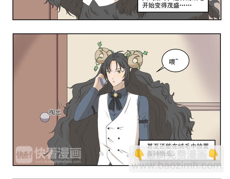 第342话 吃甜食容易脱发-第342话