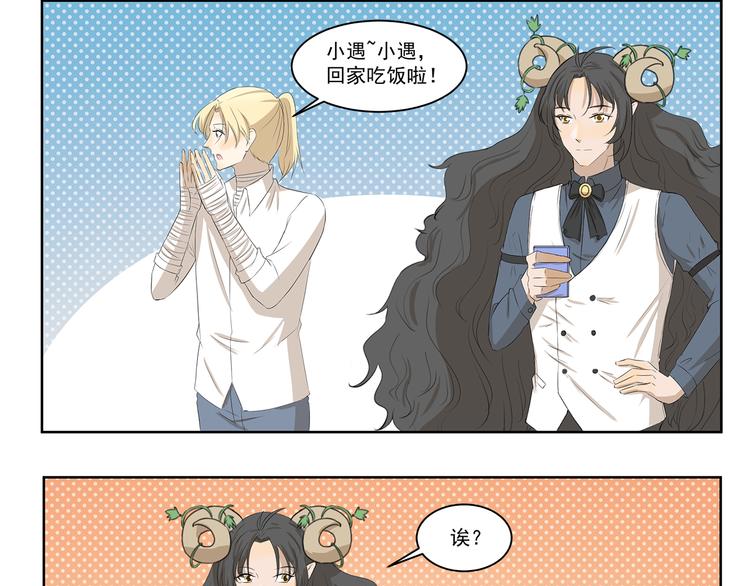 第342话 吃甜食容易脱发-第342话