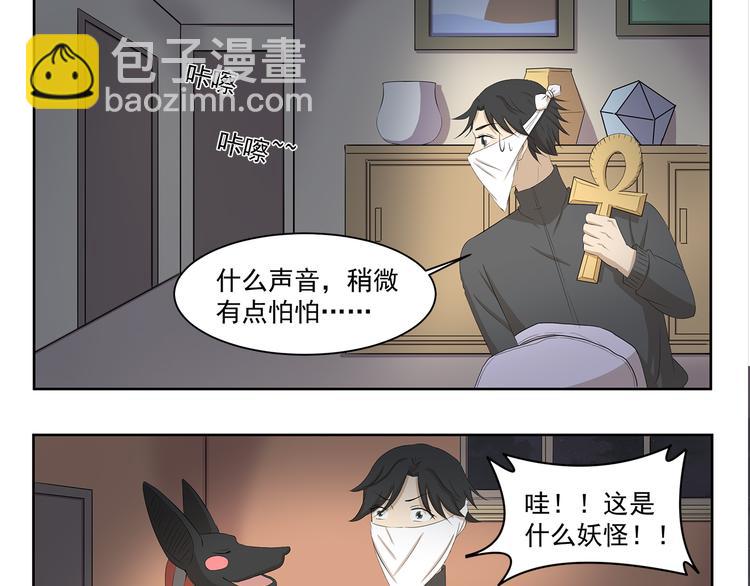 第344话 小鬼当家（下）-第344话