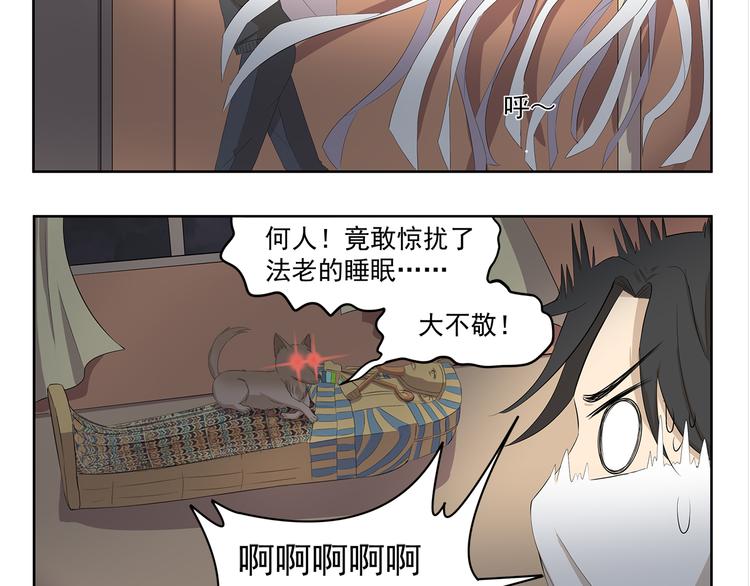 第344话 小鬼当家（下）-第344话