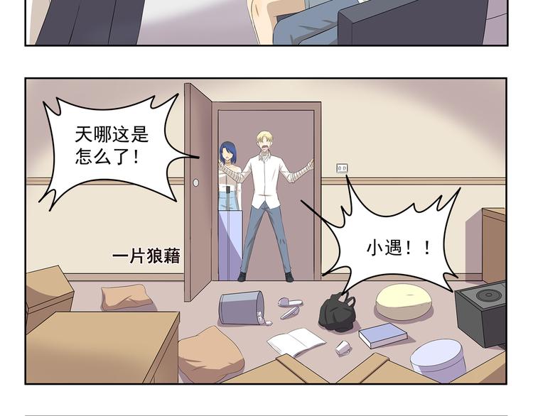 第344话 小鬼当家（下）-第344话