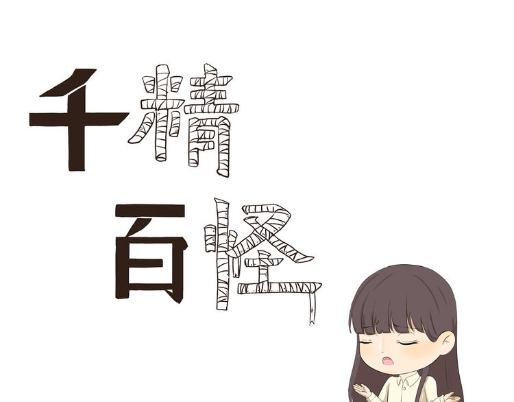 第346话 论教育问题-第346话