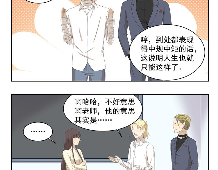第346话 论教育问题-第346话